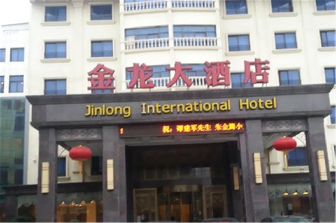 Suzhou Jinlong Hotel Exterior foto